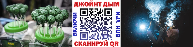 Cannafood марихуана  Чишмы 