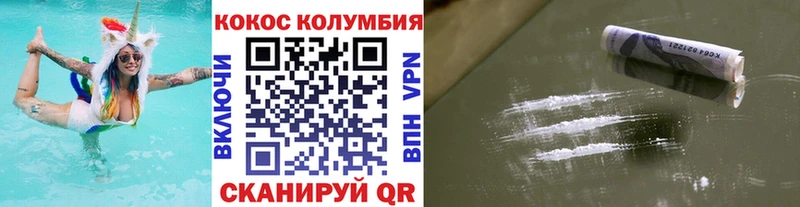 КОКАИН Эквадор  где найти наркотики  mega зеркало  Чишмы 