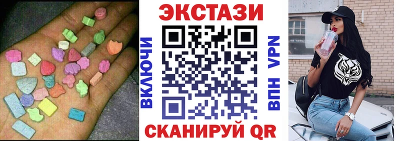 Экстази MDMA  Чишмы 