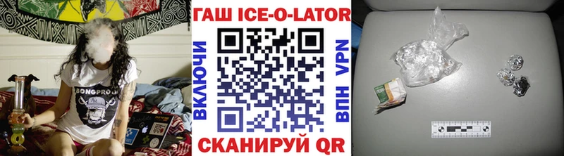 Гашиш 40% ТГК  omg зеркало  Чишмы  наркота 