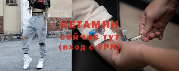 бутик Абаза