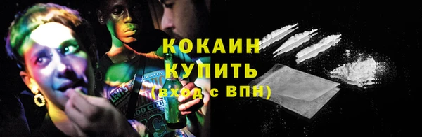 МДМА Новокубанск