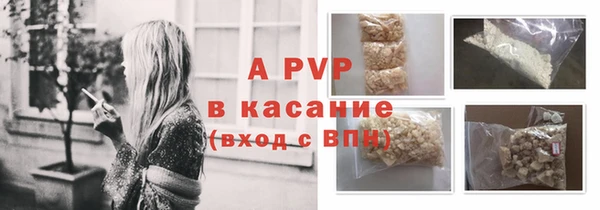 a pvp Абдулино