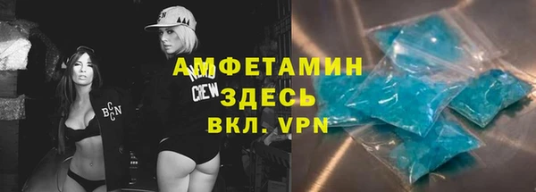 бутик Абаза