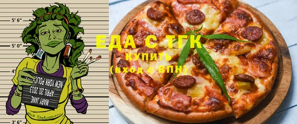 прущий лед Армянск