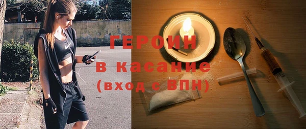 МДМА Новокубанск
