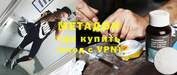 первитин Новозыбков