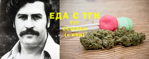 кокаин премиум Алексеевка