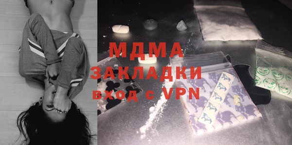 марки lsd Абинск