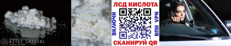 мега ONION Чишмы LSD-25 экстази ecstasy