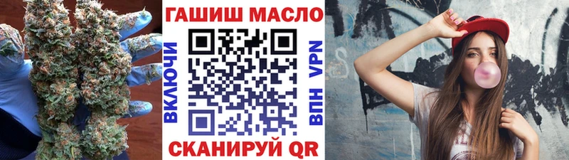 KRAKEN маркетплейс  Чишмы  ТГК вейп с тгк  где купить наркоту 